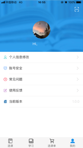 多分课堂  v1.15.1图1