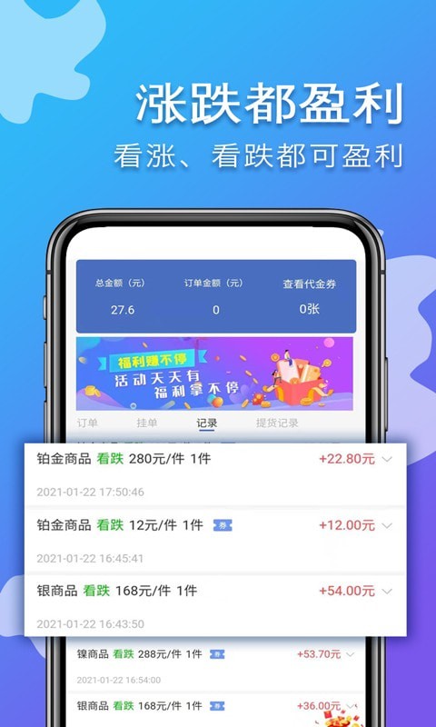 易掘金app最新版下载安卓版本  v1.4.4.102图1