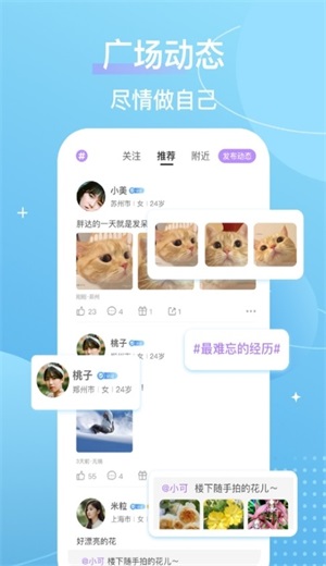 芥末空间最新版本  v4.11.0图2