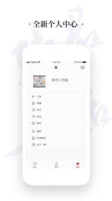 一席2016