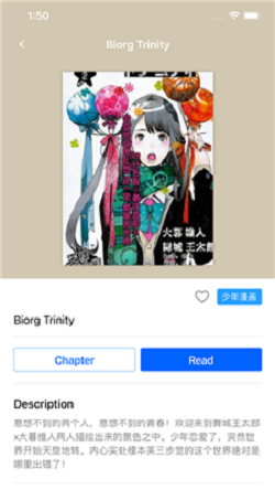 yealico漫画安卓最新破解版  v4.4.3图1