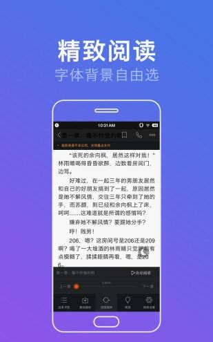 宅宅宅宅旧站  v1.0.0图3