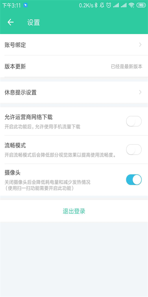 大家ar书城安卓版下载苹果版安装  v1.0.2图1