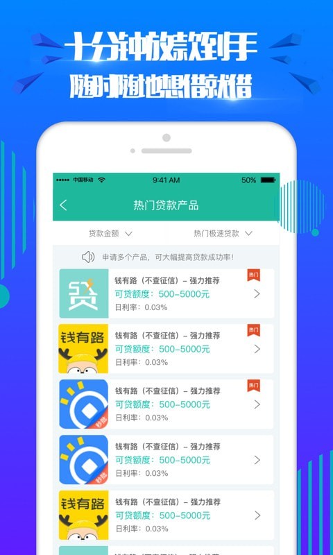 开心分期app下载安装免费  v2.0图3