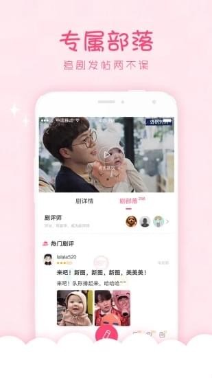 韩剧口袋最新版免费观看中文  v1.0.0图4