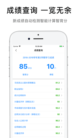 iFAFU  v1.4.7图3