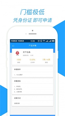 九秒商城安卓版下载官网安装  v3.5.4图2