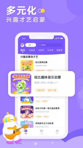 小灯塔  v2.30.0图3