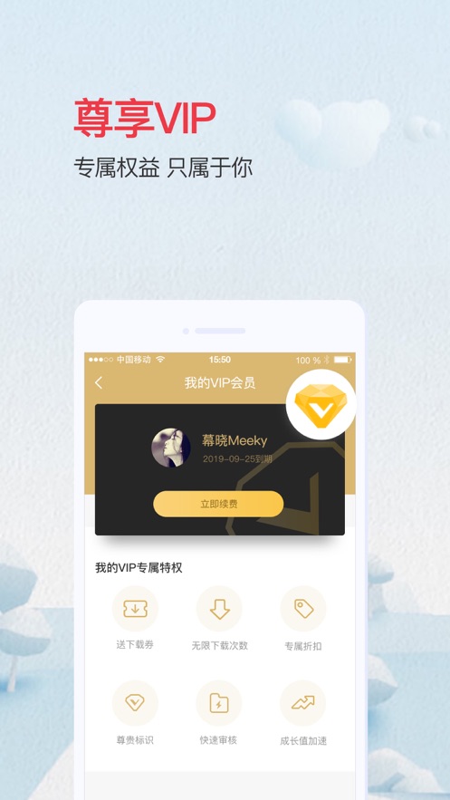 易学go  v1.0图3