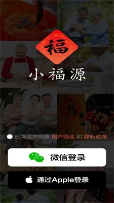 小福源免费版app  v1.0.0图1