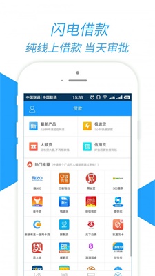 九秒商城手机版下载官网安装苹果版  v3.5.4图3