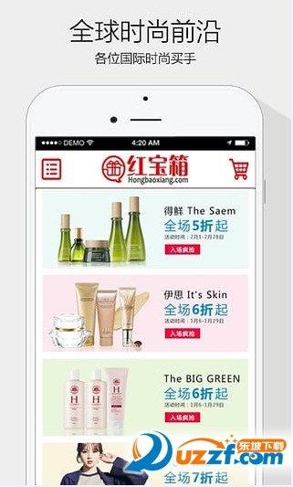 红宝箱  v1.2图3