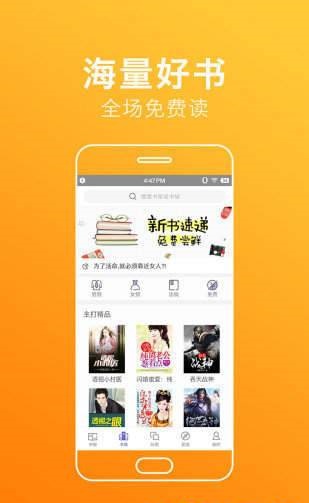 宅宅宅宅旧站  v1.0.0图1