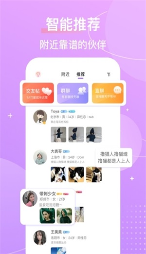 芥末软件  v4.11.0图1