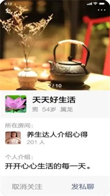 小福源免费版app  v1.0.0图2