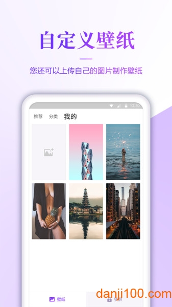 超清壁纸