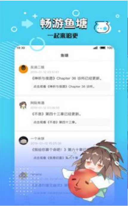 小强文学网大白兔小说  v1.3.16图3