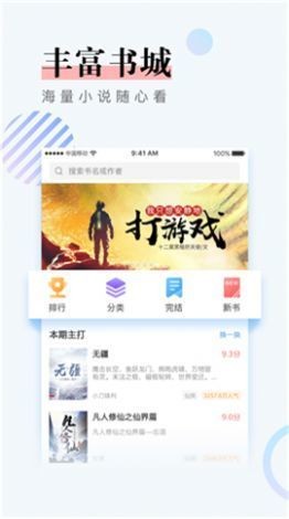 第一主板安卓版  v1.0.0图2