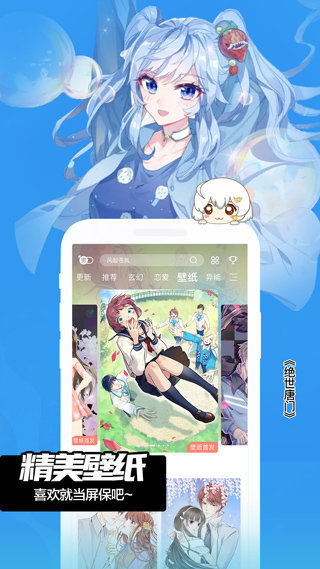 嘿呦漫画手机版在线观看视频  v3.42图3