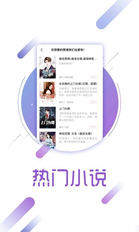 兔兔读书app官网最新  v1.6.1图2