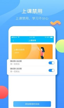 子腾园  v4.4.3图2