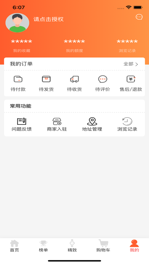 钟表馆免费版下载安装最新版苹果  v1.0.0图1