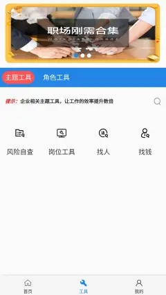 阿拉丁中文网2024  v1.0.0图2