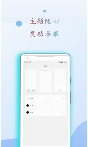 阅读亭手机版下载官网安装  v1.1图3