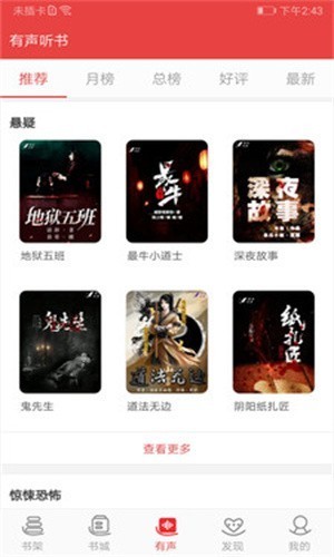 医妃火辣辣小说在线阅读无弹窗免费下载  v1.23.02图3