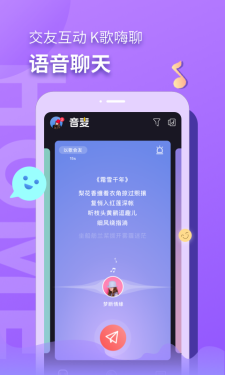 音麦漂流瓶免费版下载  v3.0.23图3