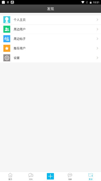 私塾学堂百度百科视频在线观看免费  v1.0.7图2