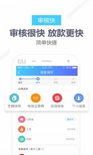 钱超人2024  v1.1.2图2