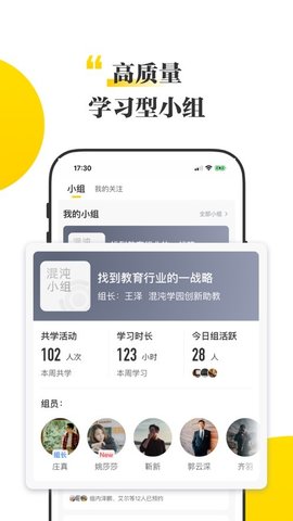 混沌  v.4.15.0图1