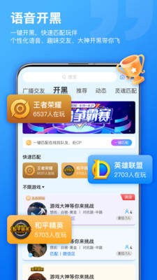 乐音交友手机版  v1.0图1