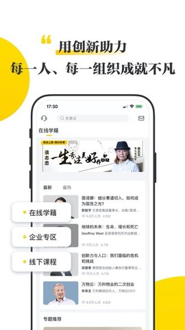 混沌  v.4.15.0图2