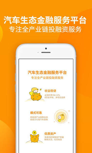 金豆包理财  v2.2.3图1