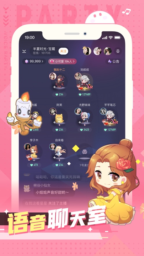 小次元手机版下载  v1.0.0图3