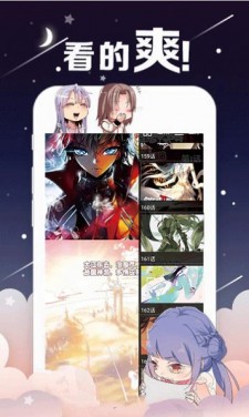 情事漫画安卓版下载安装最新版本手机  v1.0图3