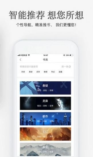 甜聊相亲安卓版下载安装苹果版  v1.2.2图4