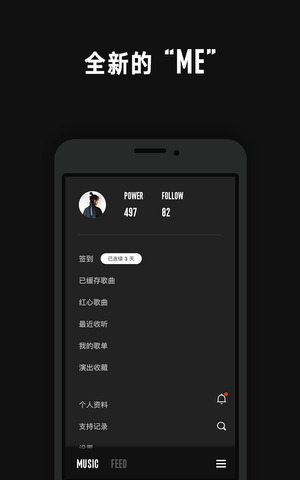 看见音乐app下载苹果版  v3.1.3图1