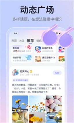 珍爱旧版本不封号  v1.0图1