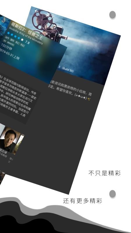 咕咕影讯手机版下载安装  v3.1.1图2