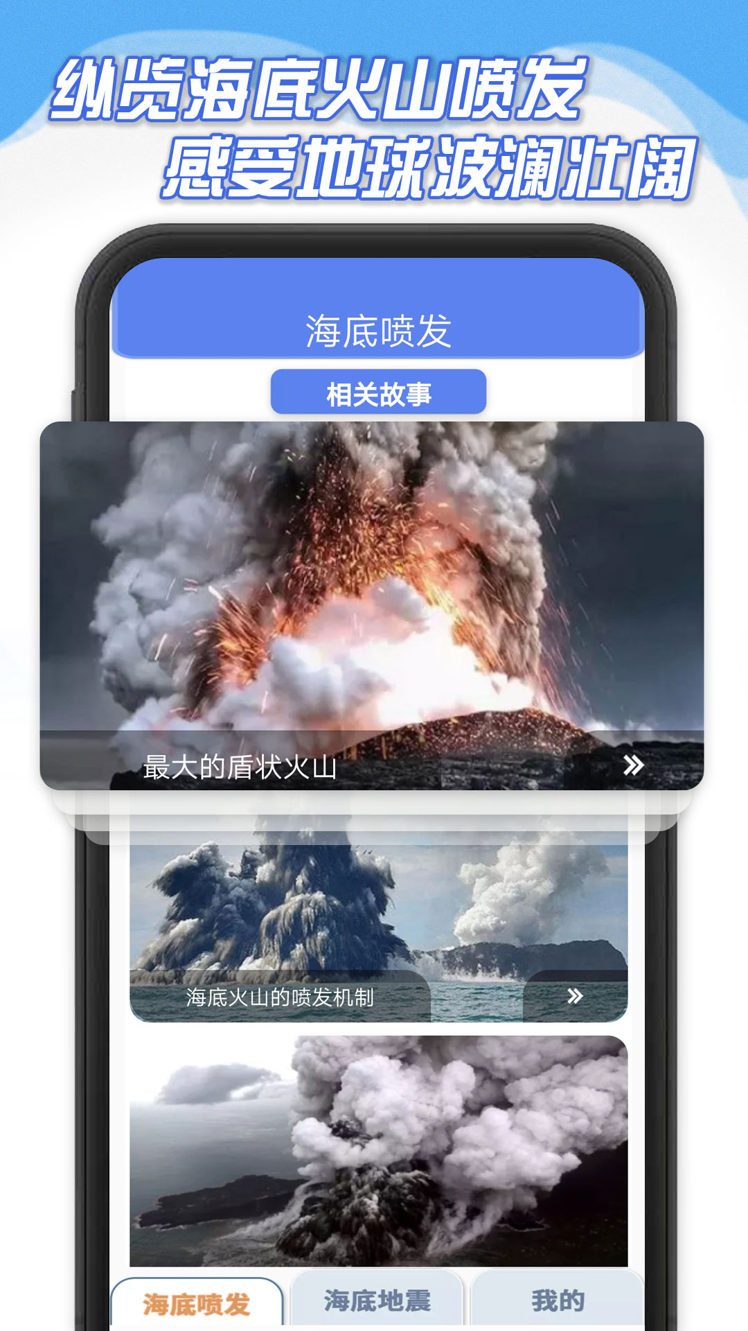 海底大爆炸  v335.10图1