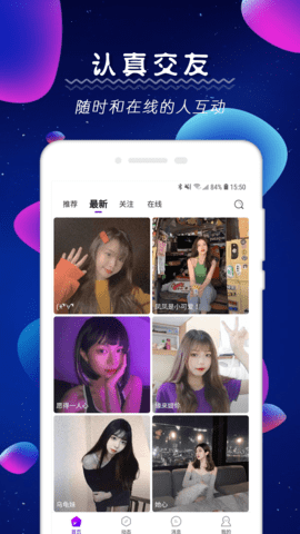 探尤知乎  v1.0.0图4