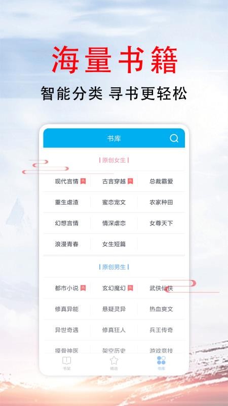 51小说app下载安装  v1.5图2