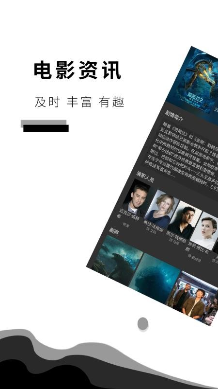 咕咕影讯app  v3.1.1图1