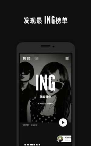 看见音乐app  v3.1.3图2