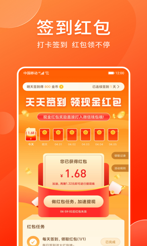 情绪树洞兼职官网  v3.29图1