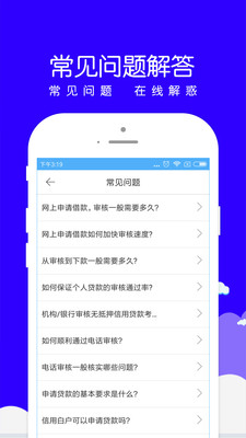 小赢易贷app下载安装免费官网最新版苹果手机  v1.0.8图1