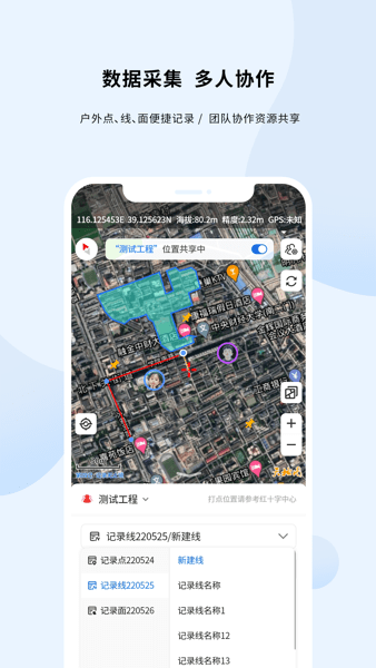 第四记  v2.4.7图3